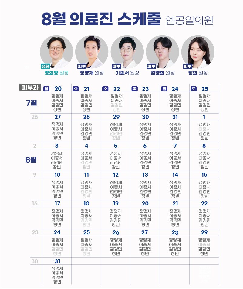팝업